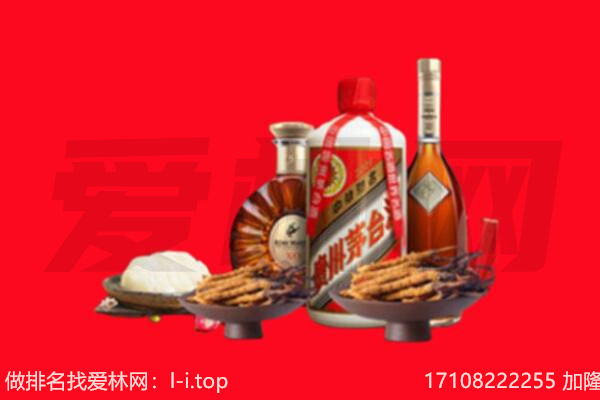 雅安市名山礼品回收.jpg