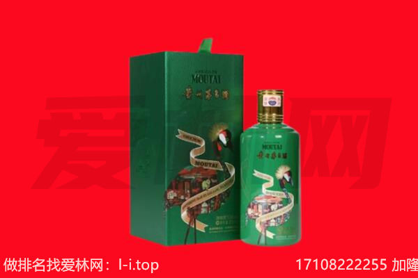 雅安市名山回收出口茅台酒.jpg