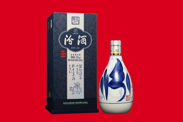 雅安市名山回收汾酒.jpg